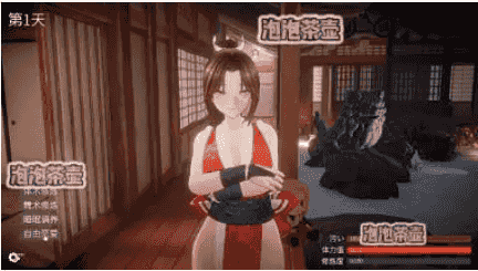 【SLG/AI汉化】忍法帖.舞之淫术传承之道1.0.3.6【PC/4.3G】