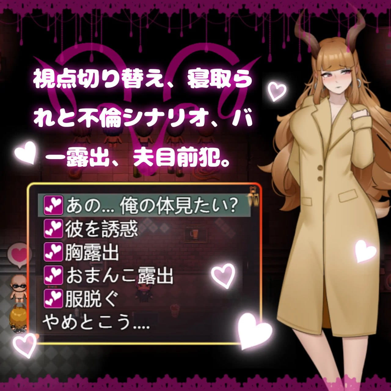 【RPG/中文/动态/CV】纯爱！？乱交！？樱花季物语v1.1.2 【PC/980M】