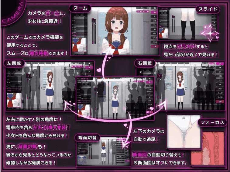 【触摸互动SLG/中文/动态】完全痴汉 内向女高中生堕落全过程 官方中文版[新作]【电脑/3.7G】