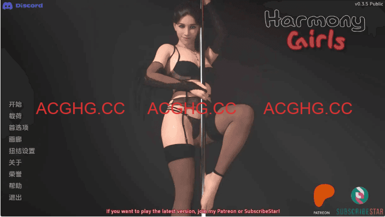 【欧美SLG/汉化/沙盒】和谐女孩v0.5.2 AI版【PC+安卓/2.11G/更新】Harmony Girls [v0.5.2 Public]