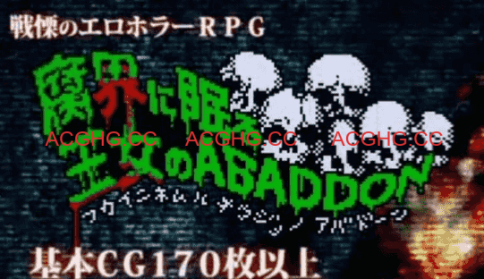 【爆款/精品RPG/AI汉化/像素动态】眠于腐界的王女阿巴顿v1.32 汉化版本v6[PC/536M]